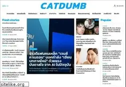 Sites similar to catdumb.com