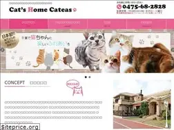 Sites similar to cateas-cafe.com
