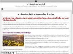 Sites similar to catedraunesco-uma.org