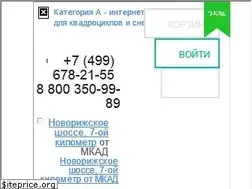 Sites similar to categoria.ru