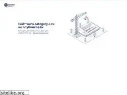Sites similar to category-c.ru
