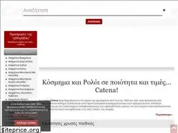 Sites similar to catena.gr