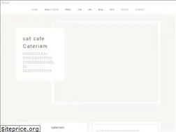 Sites similar to cateriam.com