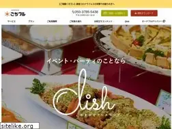 Sites similar to catering-dish.com
