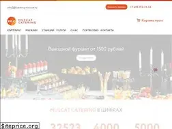 Sites similar to catering-muscat.ru