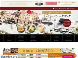 Sites similar to catering-nagoya.jp