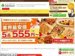 Sites similar to catering-season.com