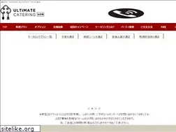 Sites similar to catering-sendai.jp