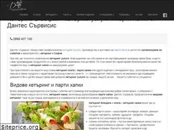 Sites similar to catering-sofia.com