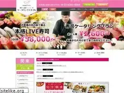 Sites similar to catering-style.com