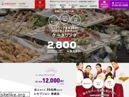 Sites similar to catering-tokyo.jp
