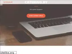 Sites similar to catering.by