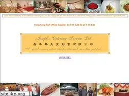 Sites similar to catering.com.hk