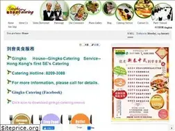 Sites similar to catering.org.hk