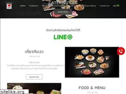 Sites similar to cateringcrg.com