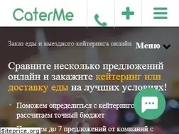 Sites similar to caterme.ru