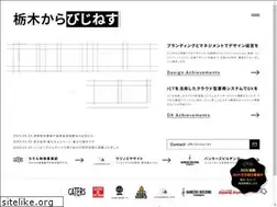 Sites similar to caters.co.jp