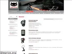 Sites similar to cateye.su