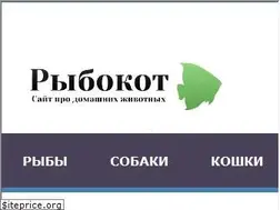Sites similar to catfishes.ru