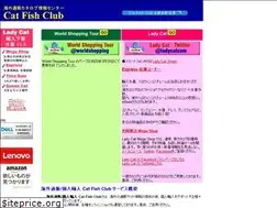 Sites similar to catfishonline.com