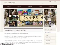 Sites similar to catfood-dictionary.com