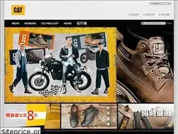 Sites similar to catfootwear.com.tw