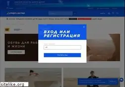 Sites similar to catfootwear.ru