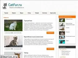 Sites similar to catfur.ru