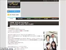 Sites similar to cathand.jp