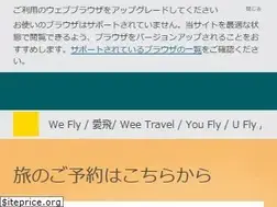 Sites similar to cathaypacific.co.jp