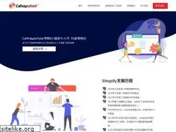 Sites similar to cathayschool.com