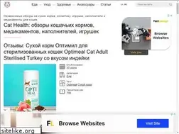 Sites similar to cathealth.com.ua