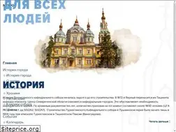 Sites similar to cathedral.kz