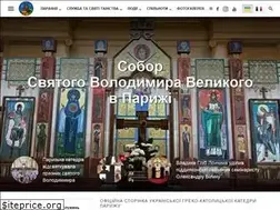 Sites similar to cathedrale-st-volodymyr.fr