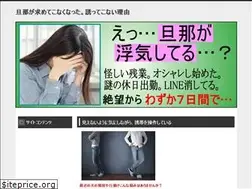 Sites similar to catherine-viollet.com