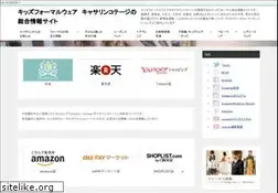 Sites similar to catherine.ne.jp