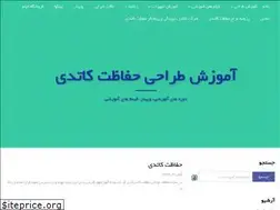 Sites similar to cathodic.ir
