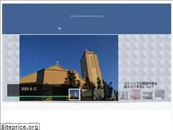 Sites similar to catholic-denenchofu.jp
