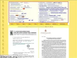 Sites similar to catholic-dlc.org.hk