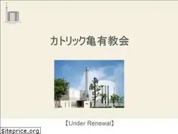Sites similar to catholic-kameari.jp