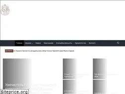 Sites similar to catholic-kharkiv.org