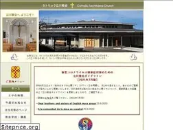 Sites similar to catholic-tachikawa.jp