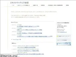 Sites similar to catholic-u.jp