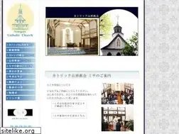 Sites similar to catholic-yamagata.com