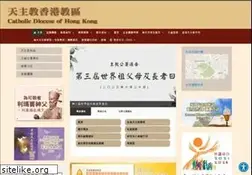 Sites similar to catholic.org.hk