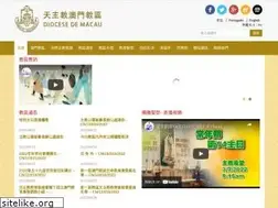 Sites similar to catholic.org.mo