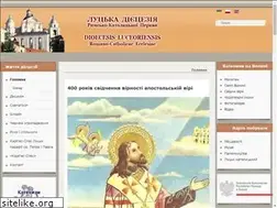 Sites similar to catholic.volyn.ua
