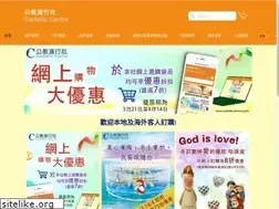 Sites similar to catholiccentre.org.hk