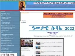Sites similar to catholicgheez.org