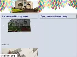 Sites similar to catholickemerovo.ru